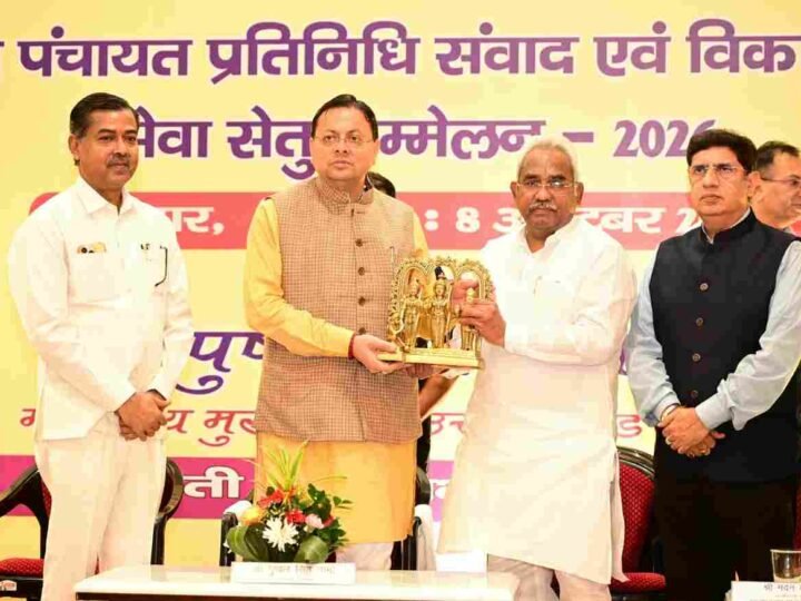 सशक्त पंचायतें ही विकसित उत्तराखण्ड की मजबूत नींव : मुख्यमंत्री