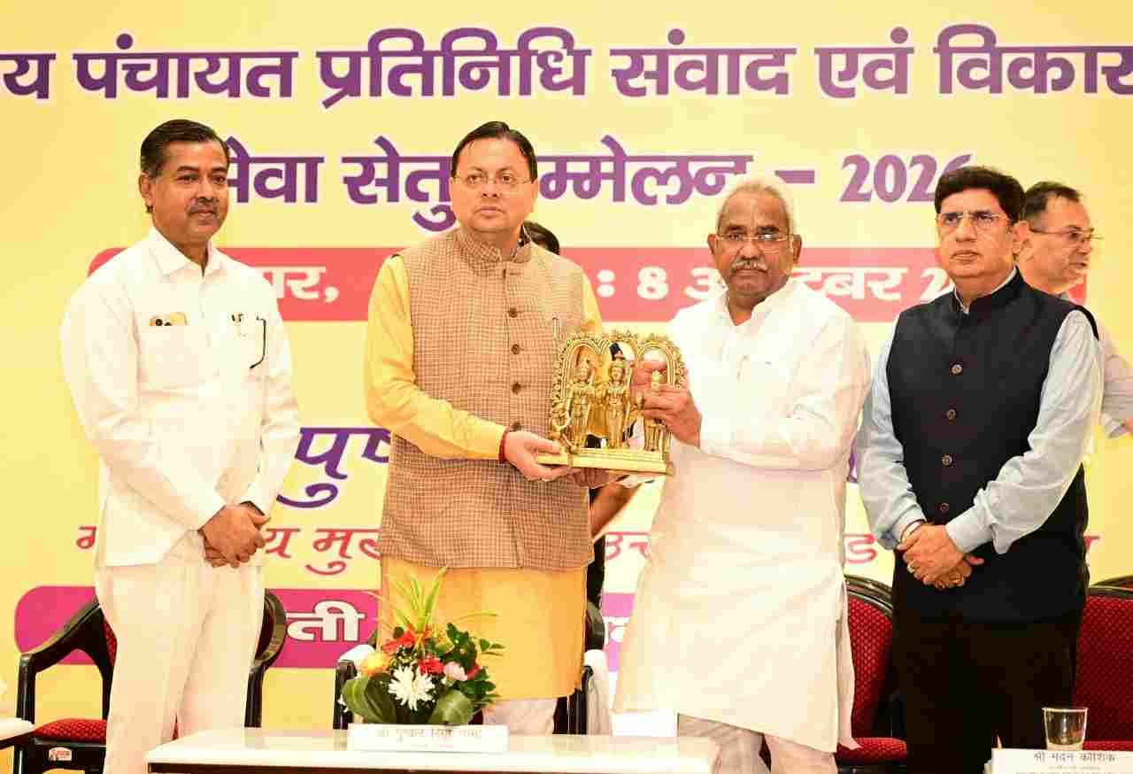 सशक्त पंचायतें ही विकसित उत्तराखण्ड की मजबूत नींव : मुख्यमंत्री