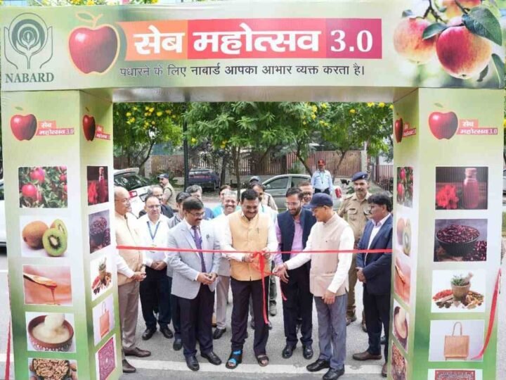 नाबार्ड के सेब महोत्सव में 2,400 किलो सेब और 700 किलो कीवी की बिक्री, किसानों को मिला बाजार