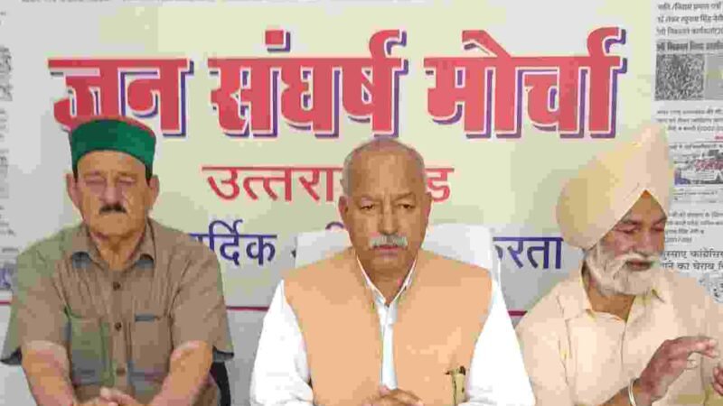 प्रमाण पत्र निर्गत न होने से आमजन को हो रही परेशानी, जिला प्रशासन शीघ्र निकाले समाधान- रघुनाथ सिंह नेगी
