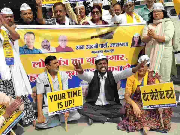वोट चोरी के आरोपों को लेकर आम आदमी पार्टी का प्रदर्शन, भाजपा और निर्वाचन आयोग पर साधा निशाना
