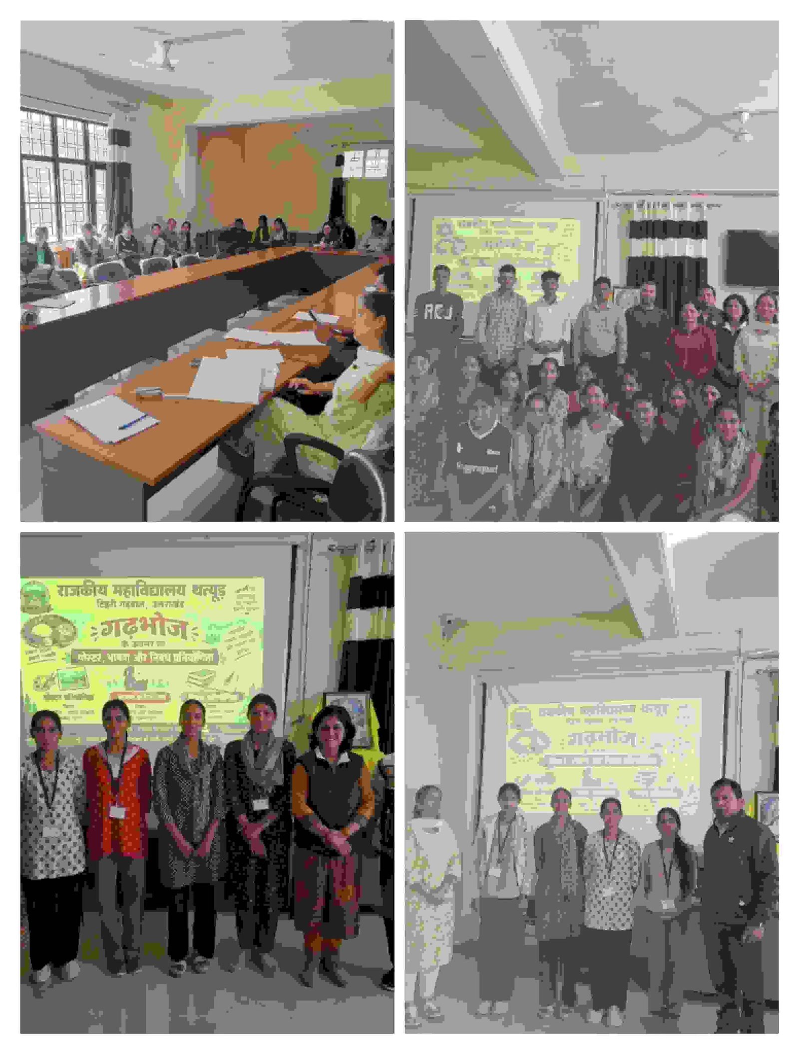 राजकीय महाविद्यालय में मनाया गया गढ़भोज दिवस, प्रतियोगिताओं में विद्यार्थियों ने दिखाई प्रतिभा