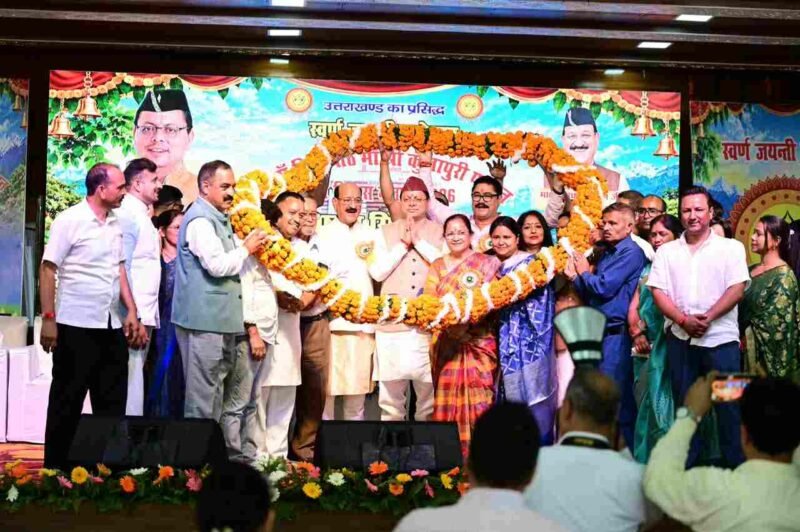 मुख्यमंत्री धामी ने किया कुंजापुरी मेले की स्वर्ण जयंती का शुभारंभ, पर्यटन और रोजगार को मिलेगा बढ़ावा