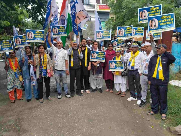 अंकिता भंडारी प्रकरण: माता-पिता की गिरफ्तारी के विरोध में सीबीआई कार्यालय पहुंची आम आदमी पार्टी
