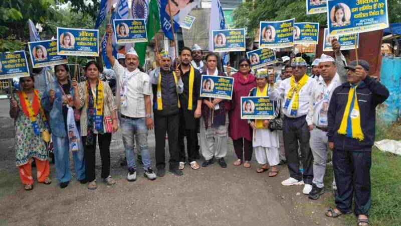 अंकिता भंडारी प्रकरण: माता-पिता की गिरफ्तारी के विरोध में सीबीआई कार्यालय पहुंची आम आदमी पार्टी