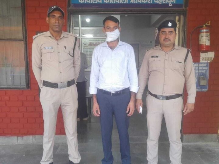 म्स ऋषिकेश की भर्ती में फर्जीवाड़े का खुलासा, फर्जी अभ्यर्थी बनकर बायोमेट्रिक सत्यापन कराने आया आरोपी गिरफ्तार
