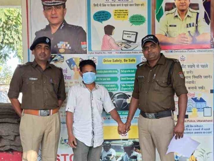 डोईवाला में पांच लाख की चोरी का फरार आरोपी पश्चिम बंगाल से गिरफ्तार, 50 हजार का था इनाम