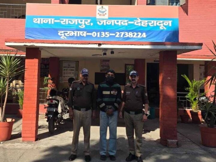 देहरादून पुलिस ने पंचकूला से 50 हजार के इनामी आरोपी को किया गिरफ्तार, नाबालिग बरामद