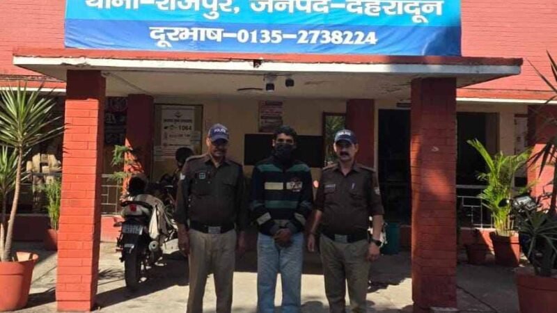 देहरादून पुलिस ने पंचकूला से 50 हजार के इनामी आरोपी को किया गिरफ्तार, नाबालिग बरामद