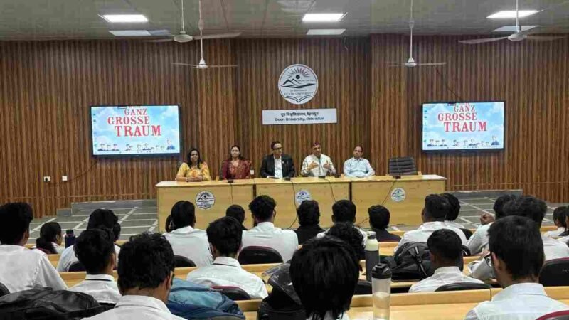 दून विश्वविद्यालय में युवाओं को रोजगार तलाशने के बजाय रोजगार सृजक बनने के लिए किया प्रेरित : प्रो. सुरेखा डंगवाल