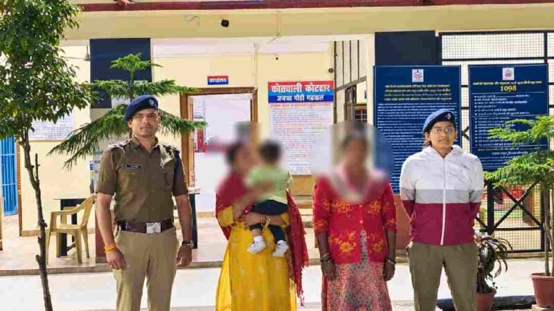 डेढ़ साल से लापता युवती सहारनपुर से सकुशल बरामद, परिजनों से मिलाया