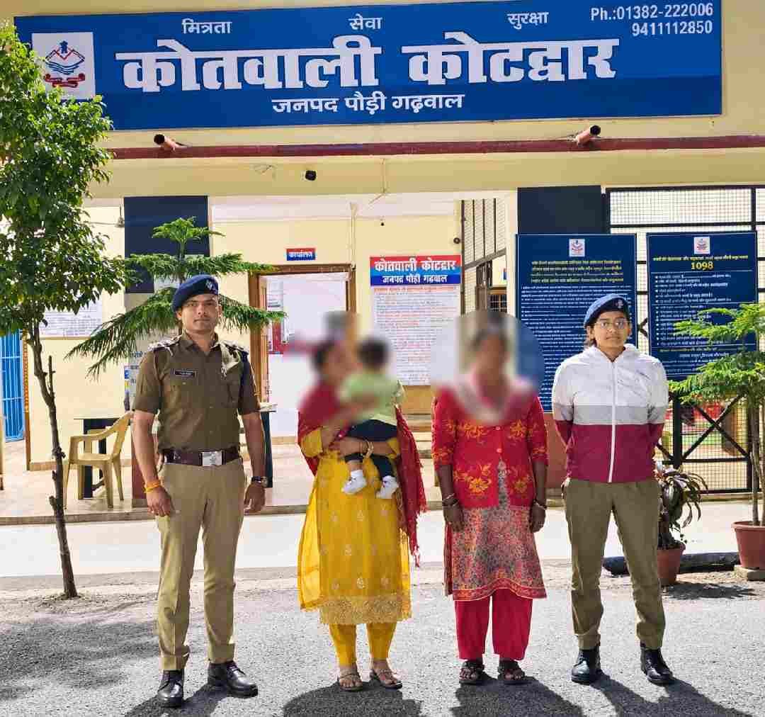 डेढ़ साल से लापता युवती सहारनपुर से सकुशल बरामद, परिजनों से मिलाया