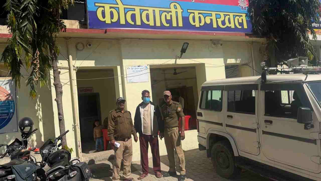 कनखल में अवैध वसूली और जान से मारने की धमकी देने का आरोपी गिरफ्तार,हिस्ट्रीशीटर पर हत्या के तीन मामलों समेत 22 मुकदमे दर्ज,