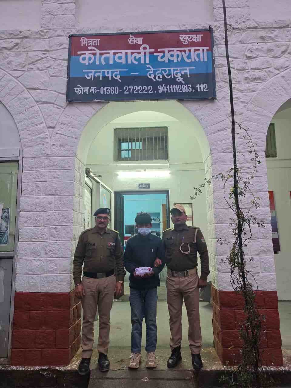 चकराता पुलिस ने 448.5 ग्राम चरस के साथ 21 वर्षीय युवक को किया गिरफ्तार
