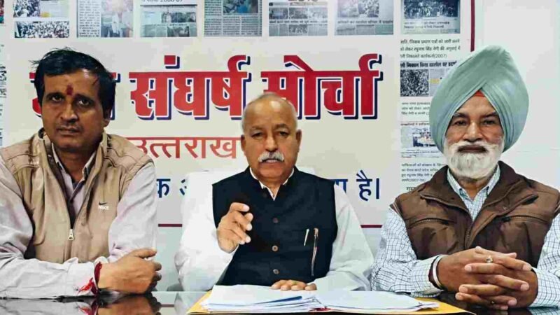 गेस्ट टीचरों के मानदेय वृद्धि की मांग को लेकर मोर्चा खोलेगा मोर्चा, सरकार के समक्ष उठाएगा मुद्दा