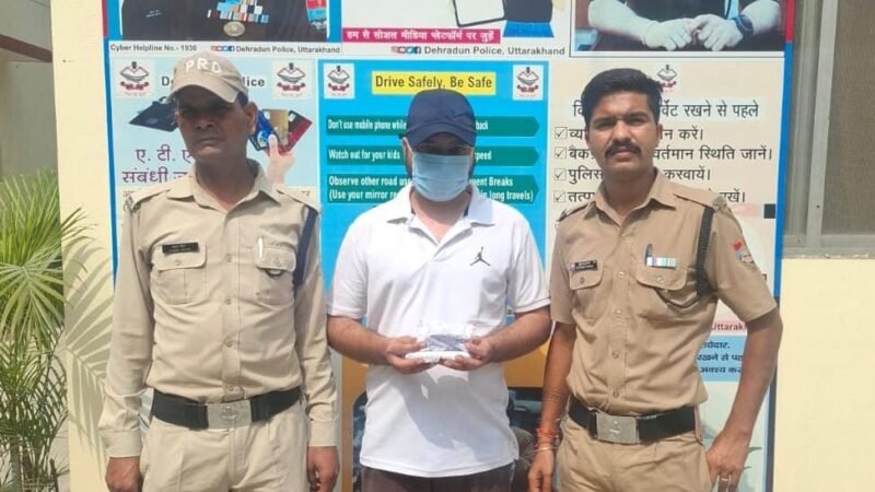 3 लाख की स्मैक के साथ नशा तस्कर गिरफ्तार, 10.19 ग्राम अवैध स्मैक बरामद