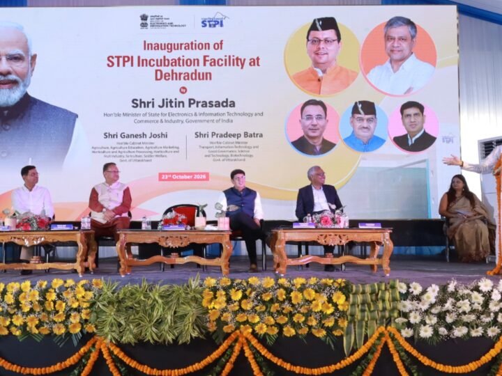 देहरादून में एसटीपीआई की नई इन्क्यूबेशन सुविधा शुरू, स्टार्टअप्स को मिलेगा बढ़ावा,केंद्रीय राज्य मंत्री जितिन प्रसाद ने किया उद्घाटन