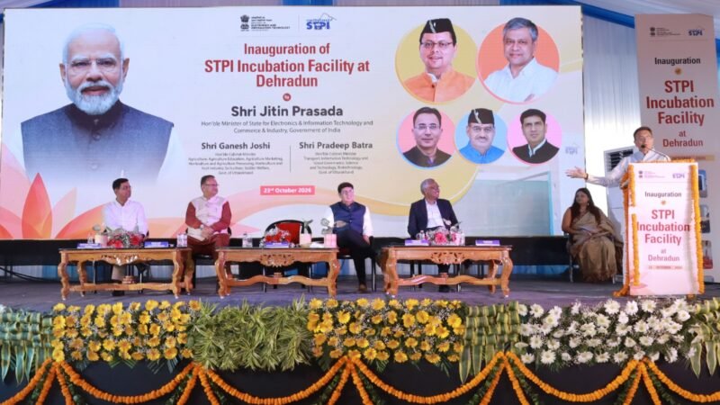 देहरादून में एसटीपीआई की नई इन्क्यूबेशन सुविधा शुरू, स्टार्टअप्स को मिलेगा बढ़ावा,केंद्रीय राज्य मंत्री जितिन प्रसाद ने किया उद्घाटन