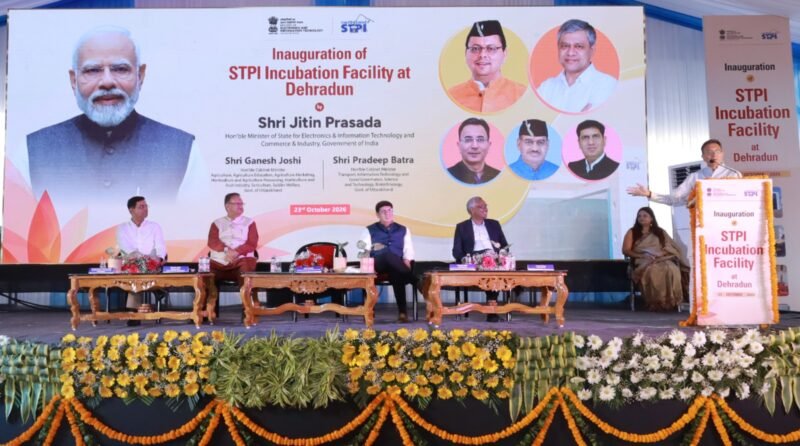 देहरादून में एसटीपीआई की नई इन्क्यूबेशन सुविधा शुरू, स्टार्टअप्स को मिलेगा बढ़ावा,केंद्रीय राज्य मंत्री जितिन प्रसाद ने किया उद्घाटन