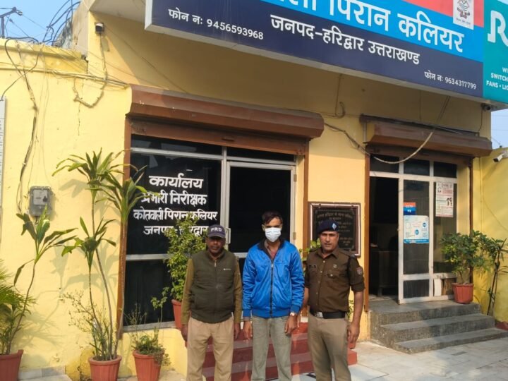 होटल में नाबालिग से दुष्कर्म और वीडियो वायरल करने की धमकी का आरोपी गिरफ्तार