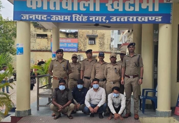 घर में 100 किलो सोना दबा होने का लालच देकर ठगी का आरोप, खटीमा पुलिस ने चार आरोपी दबोचे