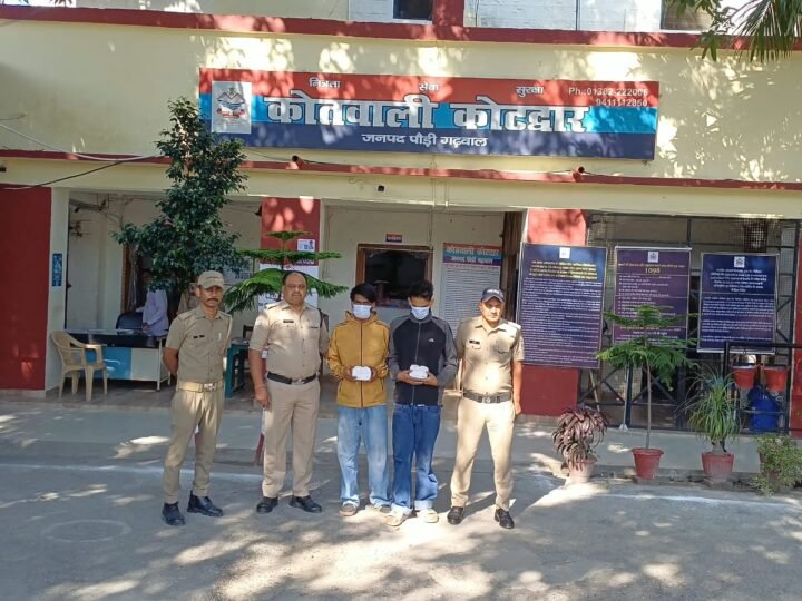 पौड़ी पुलिस की बड़ी कार्रवाई, नौ लाख रुपये की स्मैक के साथ दो तस्कर गिरफ्तार