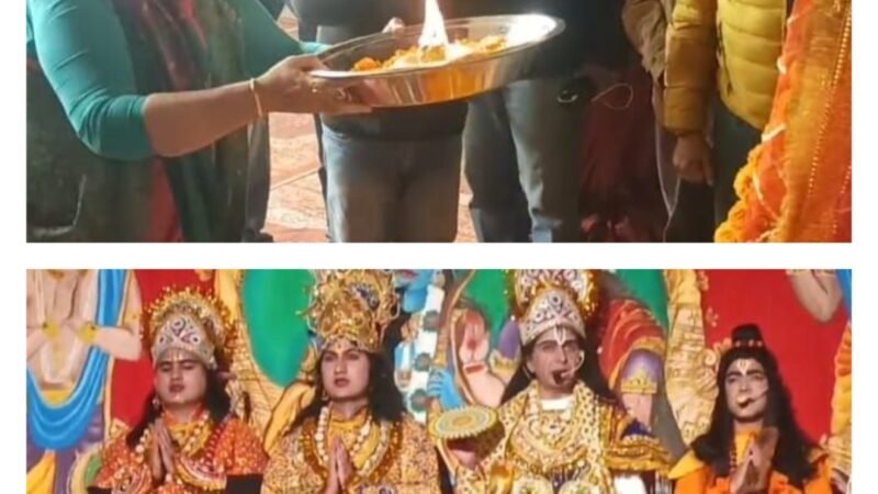 मूसलाधार बारिश और ओलावृष्टि के बीच श्री राम सेवक सभा ने जारी रखा रामलीला का मंचन