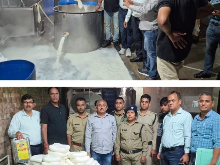 लक्सर में पनीर निर्माण इकाई पर छापा, करीब 10 कुंतल खाद्य पदार्थ नष्ट