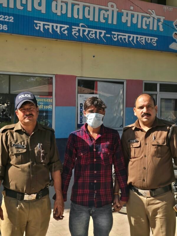 हरिद्वार पुलिस ने ₹80 लाख से अधिक की साइबर ठगी के नेटवर्क का किया खुलासा, 23 वर्षीय आरोपी गिरफ्तार