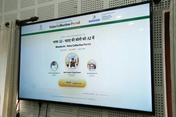 उत्तराखंड की लोकभाषाओं को डिजिटल पहचान दिलाएगा ‘भाषा एआई’ पोर्टल: मुख्यमंत्री धामी