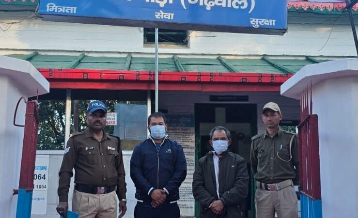 गैंगस्टर एक्ट में डेढ़-डेढ़ हजार के दो इनामी अभियुक्त गिरफ्तार, पौड़ी पुलिस की कार्रवाई