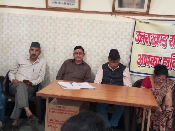 राज्य आंदोलनकारियों के चिन्हीकरण पर आक्रोश, स्थापना दिवस के बाद सरकार के घेराव की चेतावनी