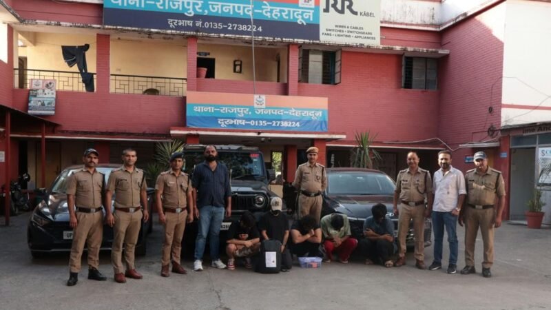 एंटीवायरस देने के नाम पर विदेशियों से ठगी करने वाले गिरोह का दून पुलिस ने किया पर्दाफाश, पांच गिरफ्तार