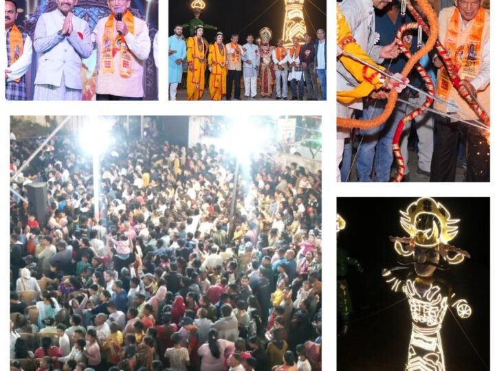 देहरादून में 80 फीट ऊंचे रावण का भव्य दहन, एलईडी और लेजर लाइटों से जगमगाए पुतले