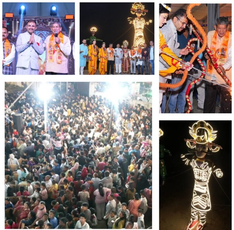 देहरादून में 80 फीट ऊंचे रावण का भव्य दहन, एलईडी और लेजर लाइटों से जगमगाए पुतले