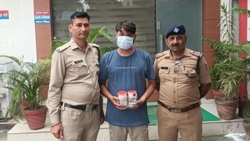 30.87 ग्राम स्मैक के साथ तस्कर गिरफ्तार, बरामद मादक पदार्थ की कीमत लाखों में