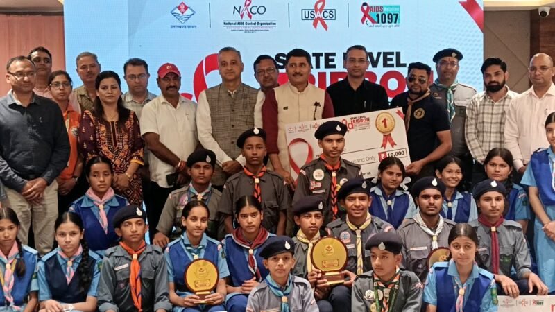उत्तराखंड की रेड रिबन क्विज में पिथौरागढ़ अव्वल, राष्ट्रीय प्रतियोगिता में करेगी प्रतिभाग