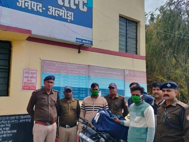 सल्ट पुलिस और एसओजी की संयुक्त कार्रवाई, 10.885 किलो गांजे के साथ दो तस्कर गिरफ्तार,2.72 लाख रुपये कीमत का गांजा बरामद
