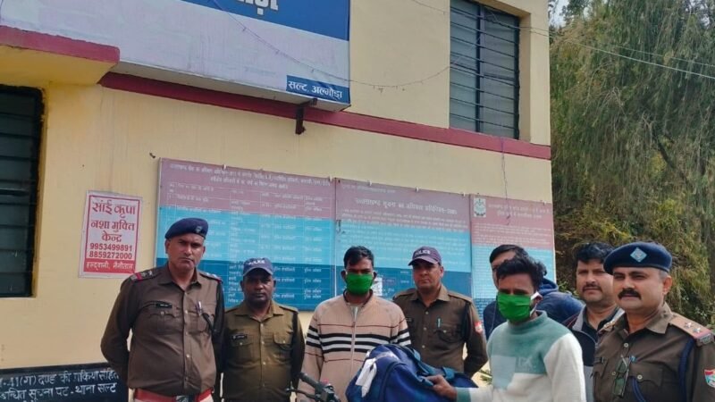 सल्ट पुलिस और एसओजी की संयुक्त कार्रवाई, 10.885 किलो गांजे के साथ दो तस्कर गिरफ्तार,2.72 लाख रुपये कीमत का गांजा बरामद