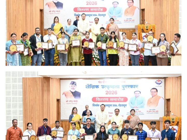 मुख्यमंत्री ने 63 मेधावी छात्र-छात्राओं और छह विद्यालयों के प्रधानाचार्यों को किया सम्मानित