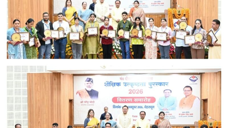 मुख्यमंत्री ने 63 मेधावी छात्र-छात्राओं और छह विद्यालयों के प्रधानाचार्यों को किया सम्मानित