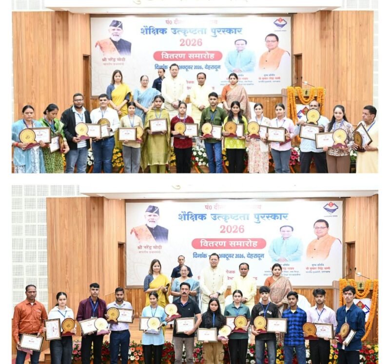मुख्यमंत्री ने 63 मेधावी छात्र-छात्राओं और छह विद्यालयों के प्रधानाचार्यों को किया सम्मानित