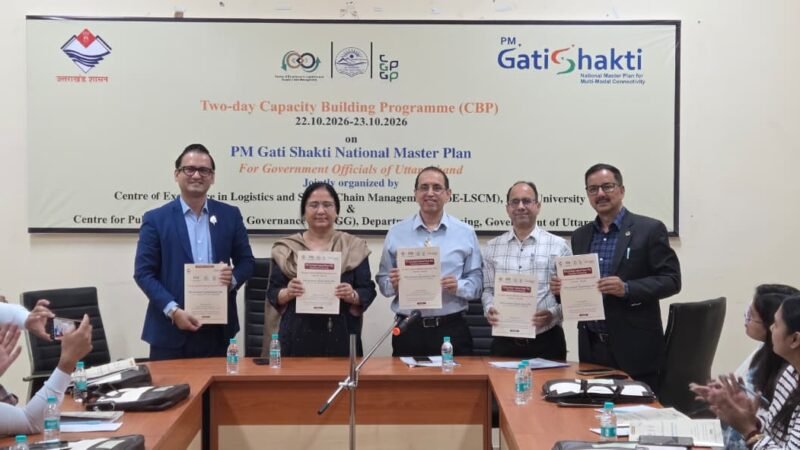 “लॉजिस्टिक्स कौशल और भू-स्थानिक तकनीक में दक्ष सरकारी कार्मिक उत्तराखंड के समन्वित एवं सतत विकास को नई गति दे सकते हैं”: प्रो. सुरेखा डंगवाल