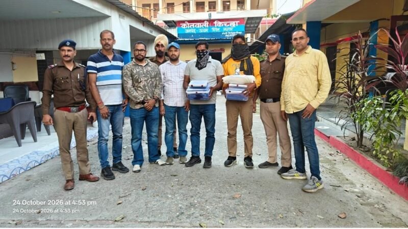 STF की बड़ी कार्रवाई, 35 लाख की अफीम के साथ दो तस्कर गिरफ्तार