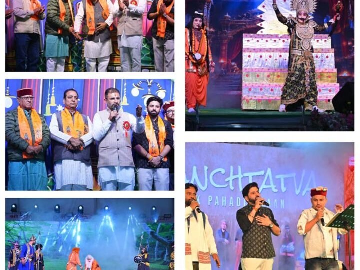 भव्य रामलीला महोत्सव-2026 का लोक संस्कृति दिवस के रूप में आगाज, पंचतत्वा बैंड की प्रस्तुति ने मोहा मन