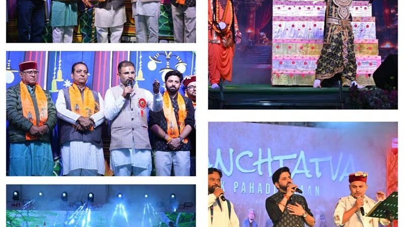 भव्य रामलीला महोत्सव-2026 का लोक संस्कृति दिवस के रूप में आगाज, पंचतत्वा बैंड की प्रस्तुति ने मोहा मन