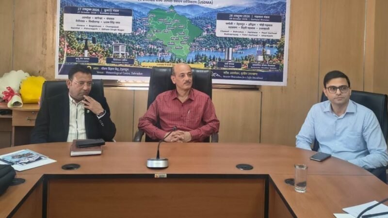 मौसम संबंधी आंकड़ों की सटीकता और समयबद्ध प्रेषण के लिए 25 वेधशालाओं के प्रेक्षकों को प्रशिक्षण