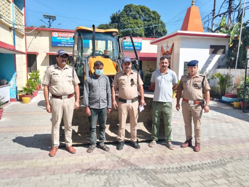 बाजपुर से चोरी हुई जेसीबी मशीन उत्तर प्रदेश के बहजोई से बरामद, एक आरोपी गिरफ्तार