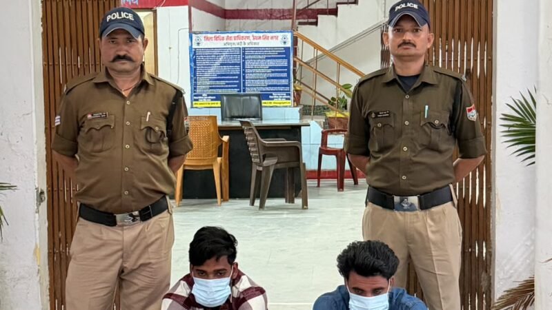 छह छात्राओं से छेड़छाड़ और जान से मारने की धमकी देने के आरोप में दो गिरफ्तार, मुख्य आरोपी बनबसा से पकड़ा