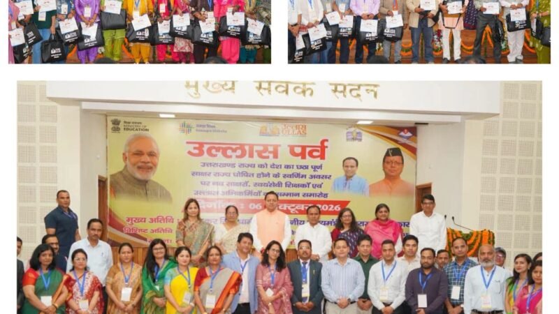 उत्तराखण्ड देश का छठा पूर्ण साक्षर राज्य बना, मुख्यमंत्री ने नव-साक्षरों को किया सम्मानित